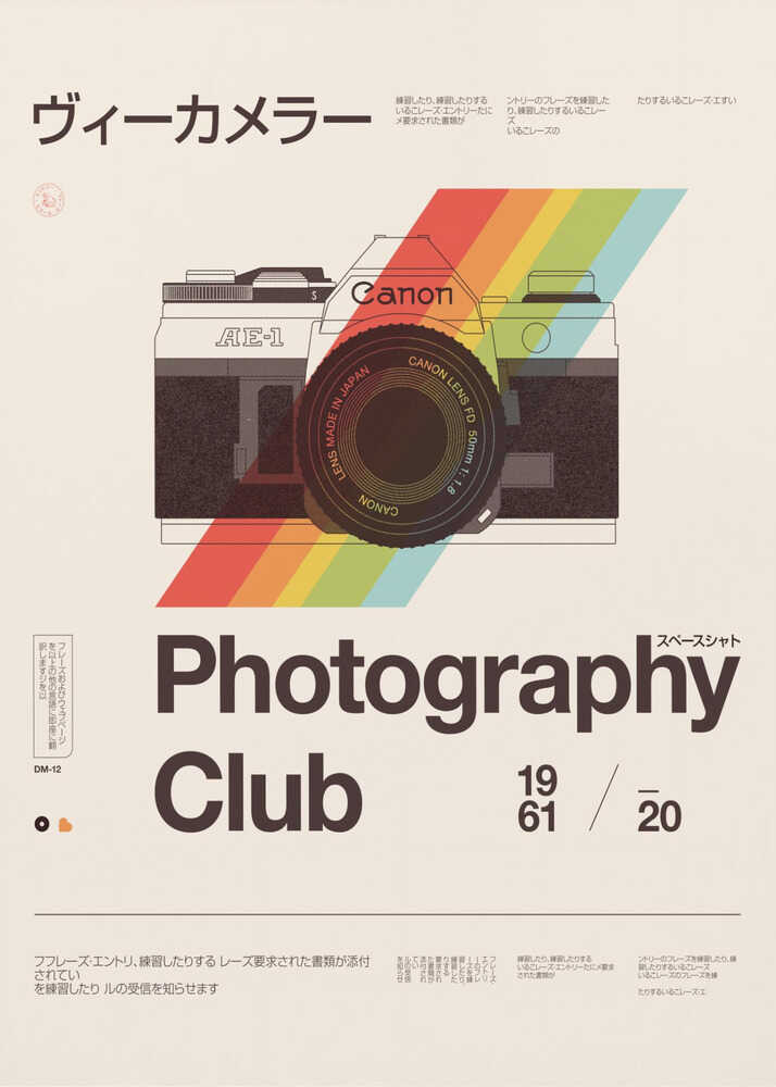 Canon photography club poster with a Canon AE-1 camera graphic and Photography Club text