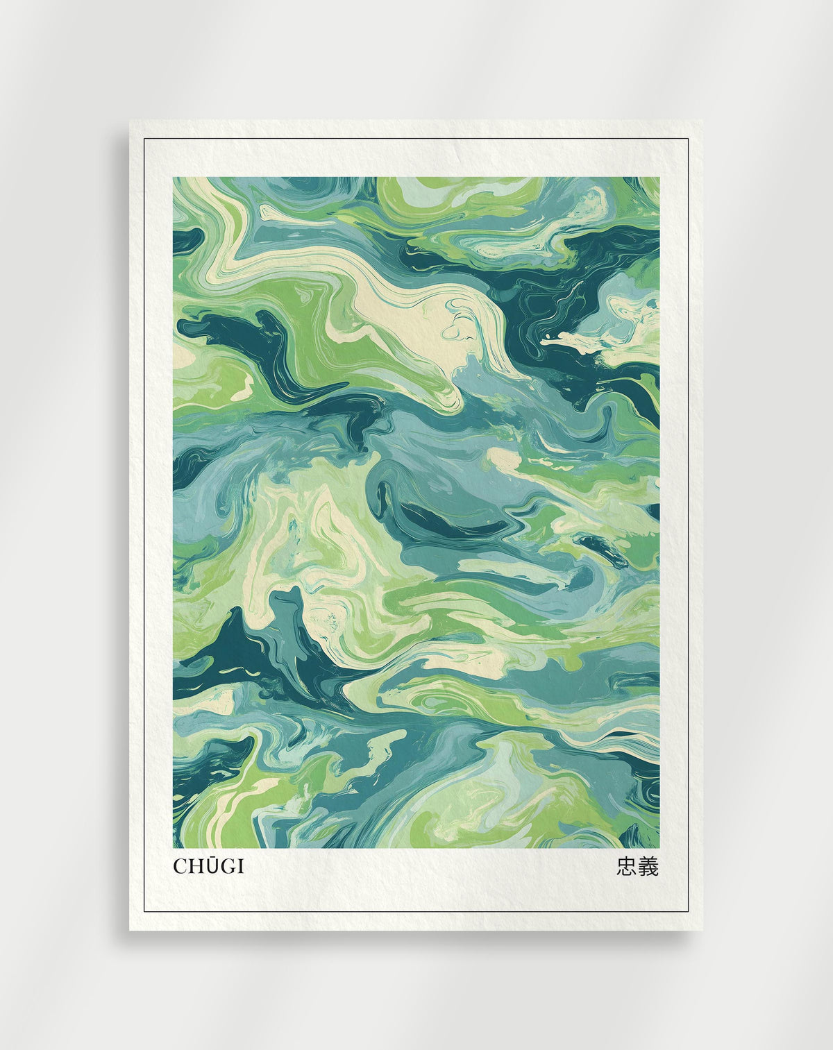 Chugi poster with green and blue abstract flowing forms and Japanese characters