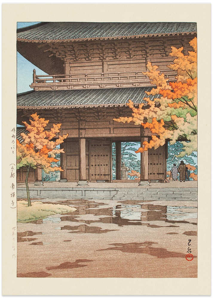Japandi autumn temple poster with orange maple trees and reflections on wet ground