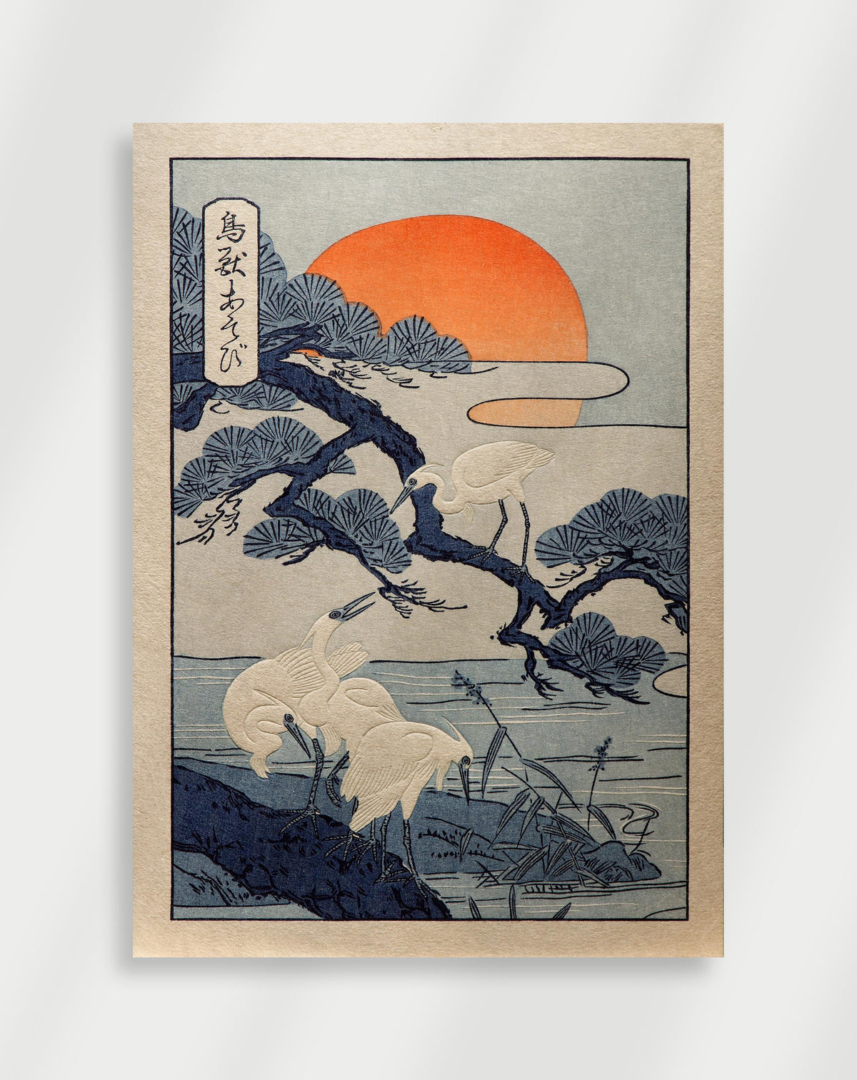 Japandi egrets and pine poster with white egrets, a pine branch and a red sun