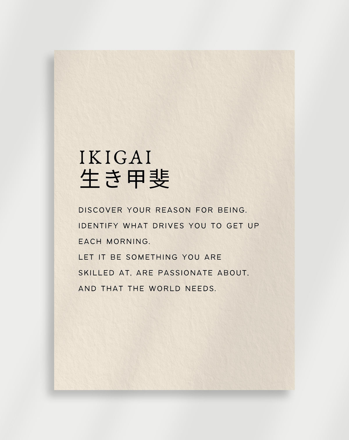 Japandi Ikigai poster with the word Ikigai, Japanese characters and English text on cream
