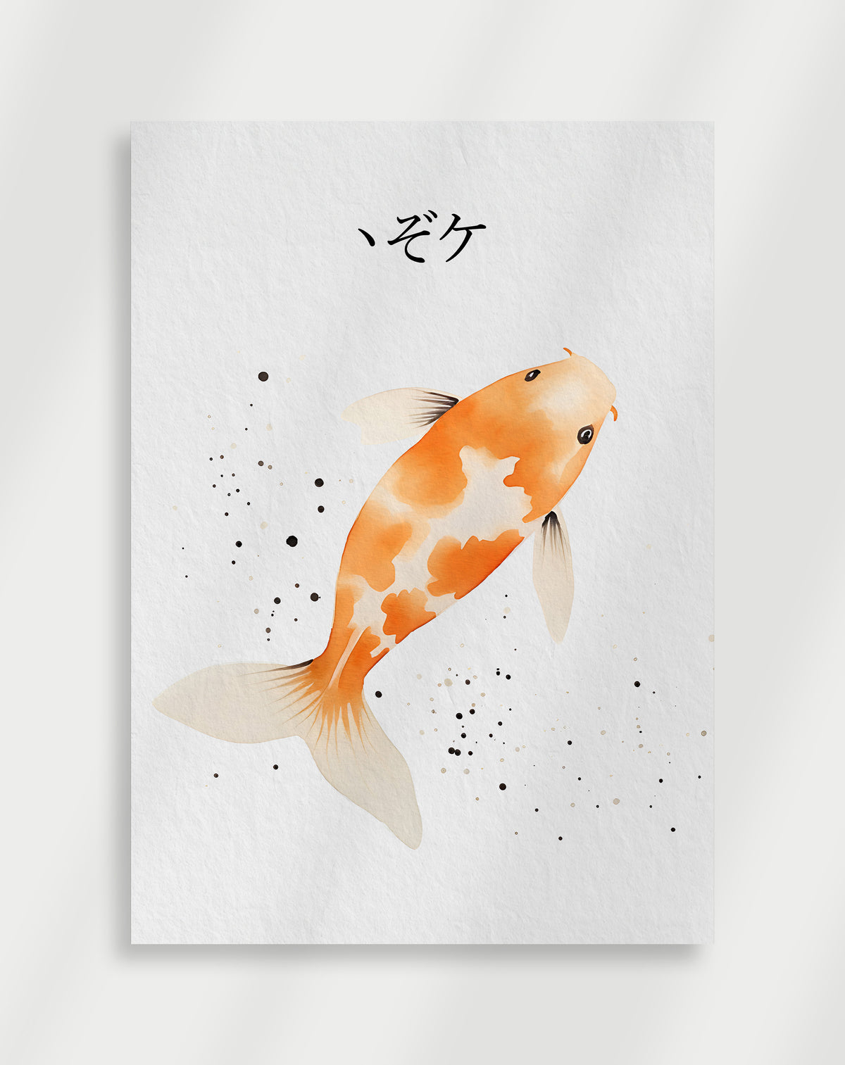 Guldfiskplakat