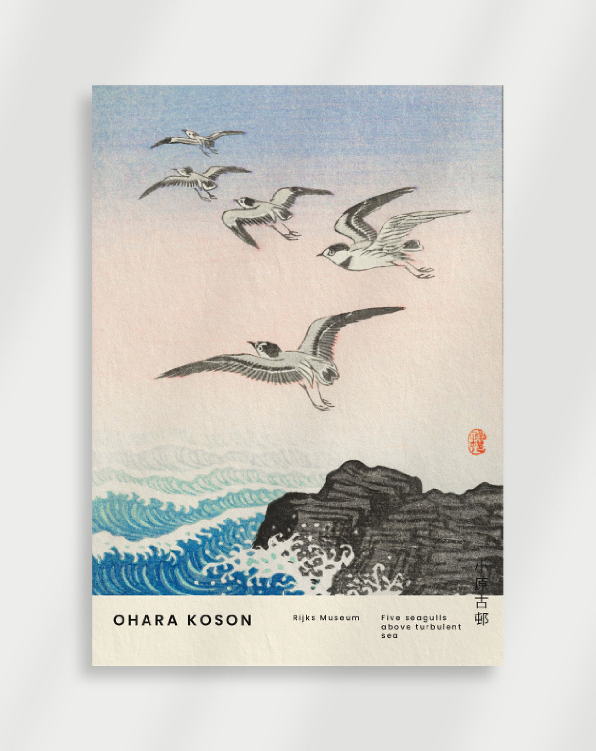 Ohara Koson Five Seagulls poster with seagulls flying above turbulent waves