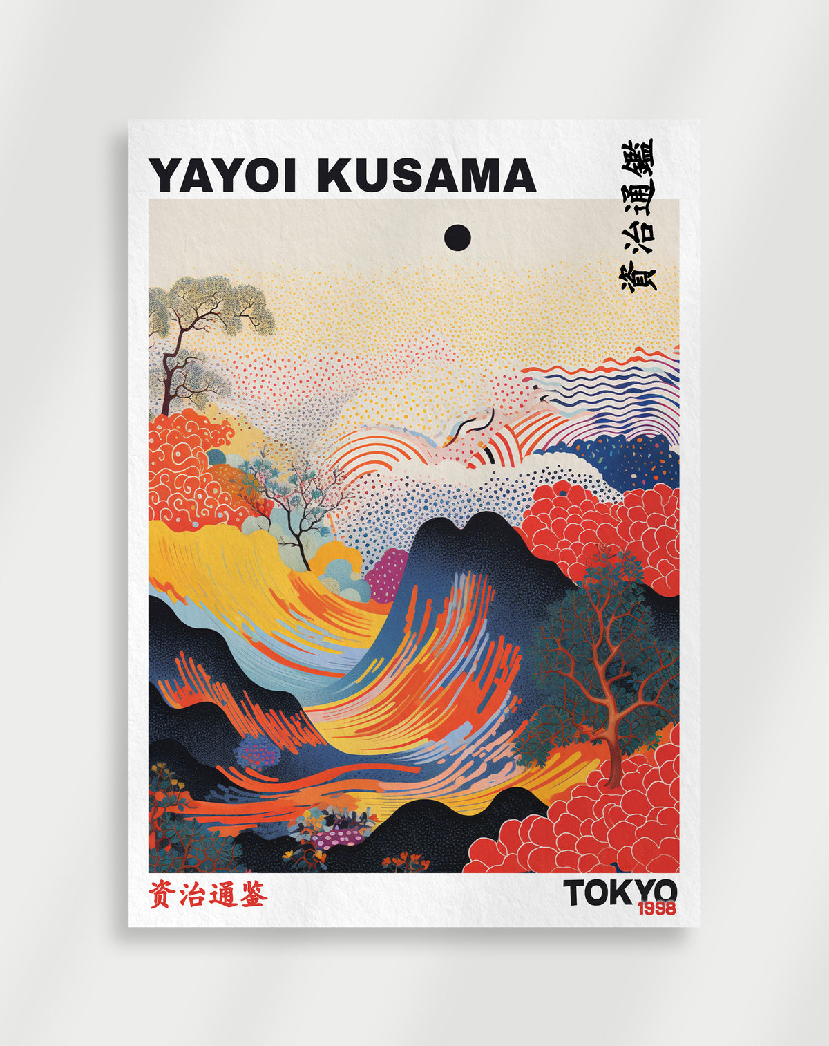 Yayoi Kusama-plakat