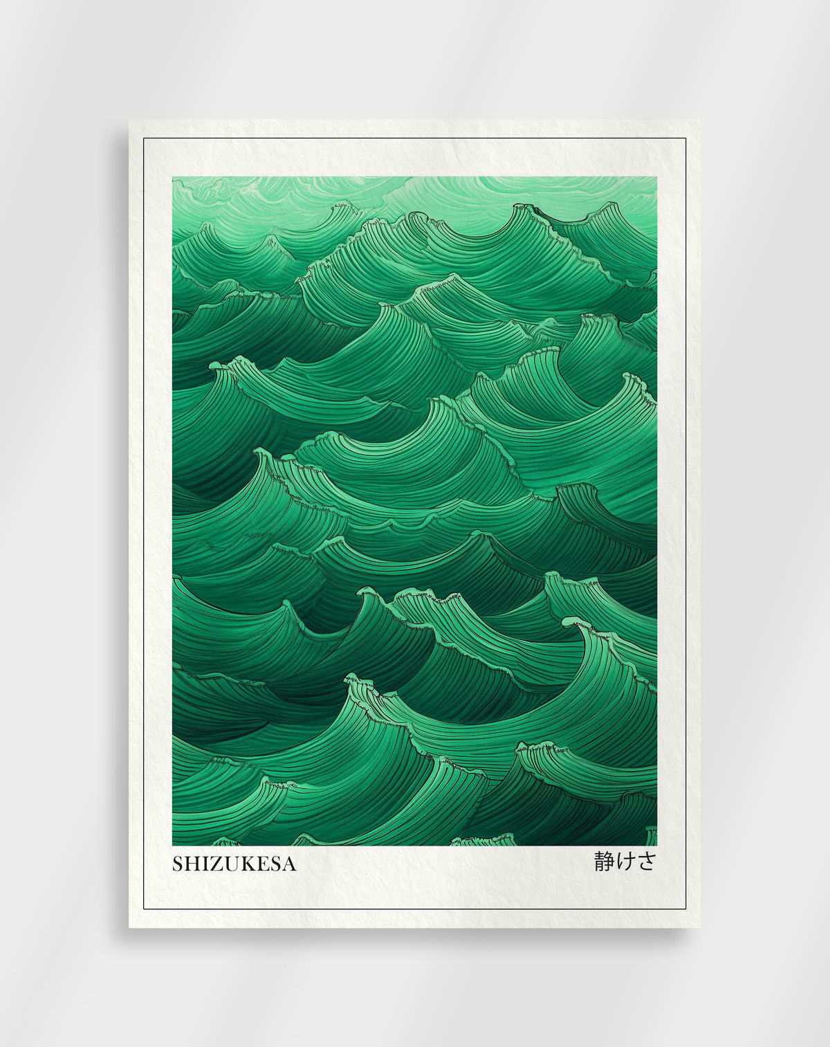 Shizukesa poster with green stylized waves and Japanese characters