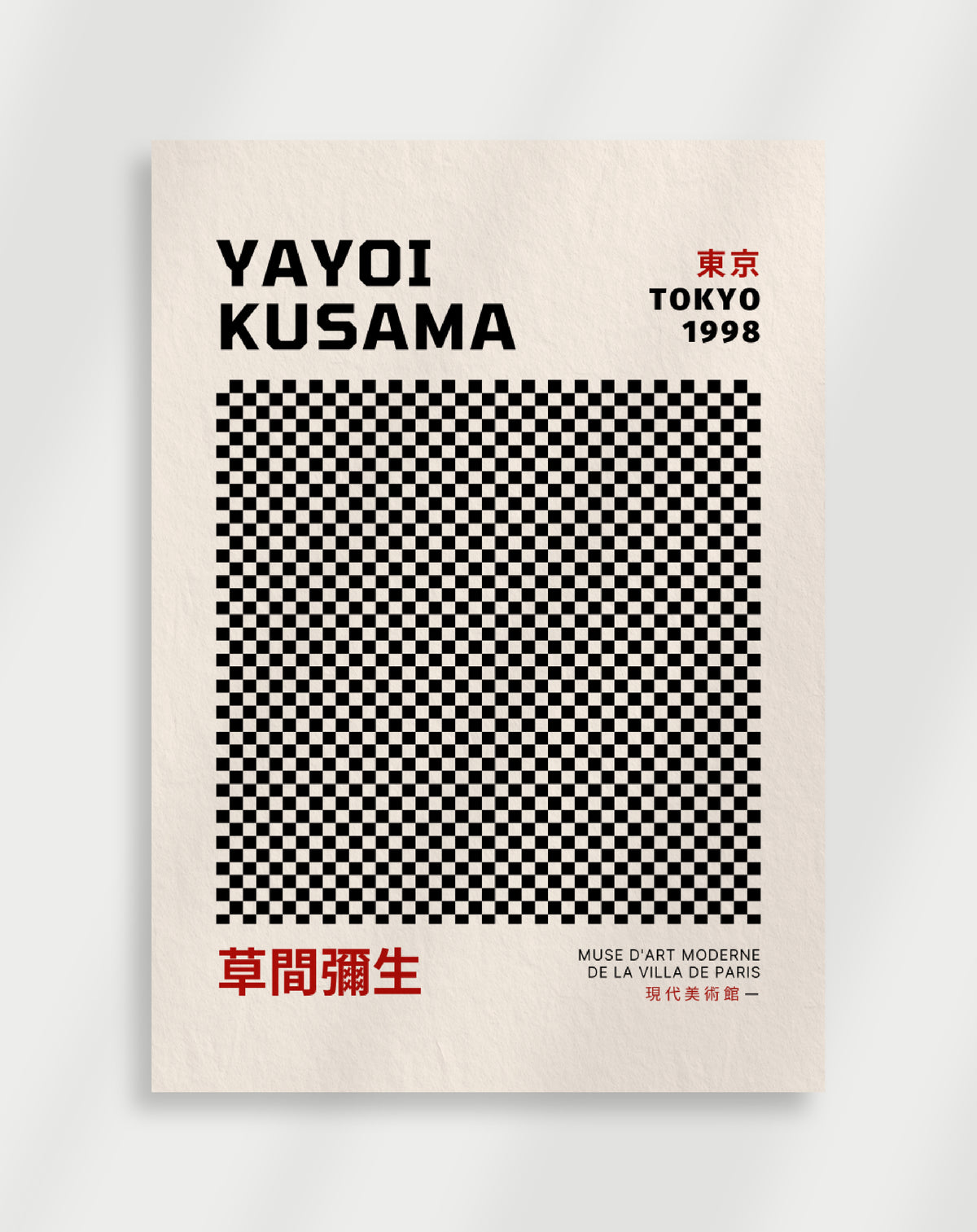 Yayoi Kusama Tokyo 1998 poster with black and white wavy lines