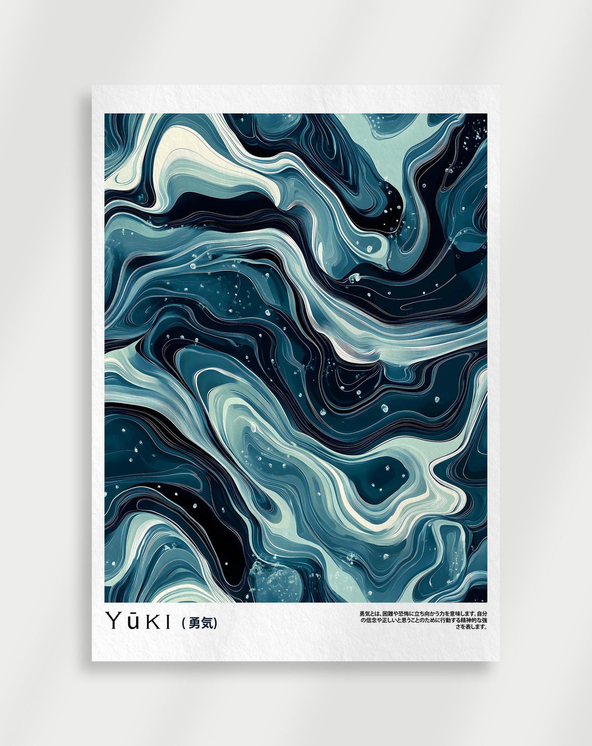 Yuki poster with blue and teal abstract flowing forms and Japanese characters